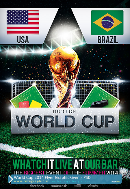 طرح لایه باز تراکت جام جهانی 2014 برزیل - گرافیک ریور | رضاگرافیک